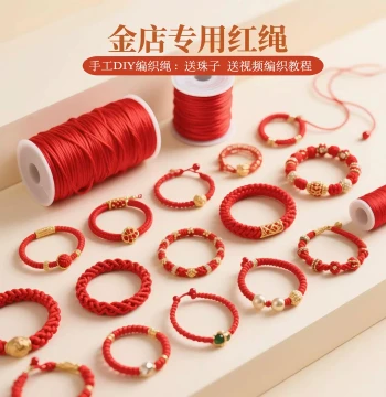 Red Cord Braided Bracelet, Red String Beaded Necklace, Ring Cord, Pendant Lanyard, Handmade DIY Braided Wrist Rope