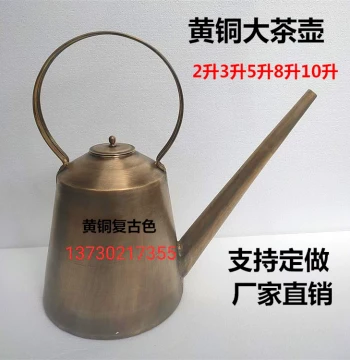 Extra Thick Retro Large Teapot Soup Warmer Boiling Pot Handmade Brass Tea Set Decorative Brass Water Filler Pot