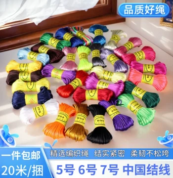 Chinese Knot Cord No. 5/6/7, Handmade Braided Rope for Ornaments, Pendant Cords, Beginner Practice Braiding Thread