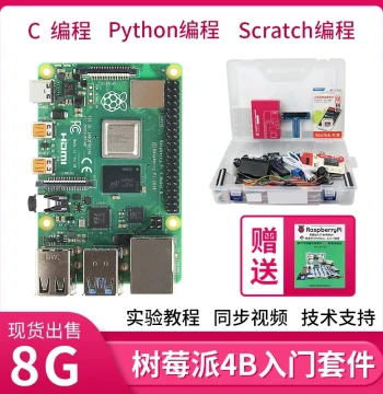 Raspberry Pi 4B Development Kit Raspberry Pi 4B Sensors Python Programming Linux Motherboard