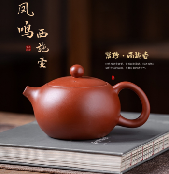 Zisha Teapot Xishi Fengming Large Capacity Pure Handmade Raw Ore Cinnabar Clay Home Retro Teapot Kung Fu Tea Set