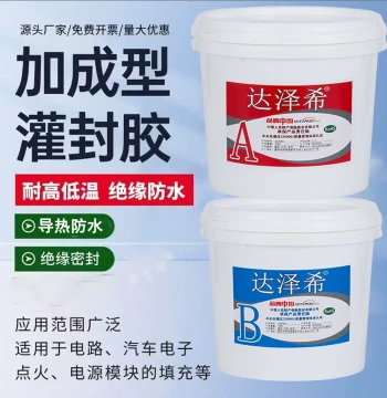 Electronic Potting Compound Circuit Board Lithium Battery Insulation High Temperature Resistant Waterproof Epoxy AB Glue Silicone Potting Sealant