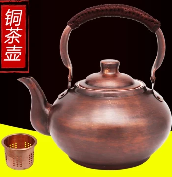 Pure Purple Copper Handmade Thickened Tea Core Pot, Brewing Tea Health Pot, Chinese Retro Kettle, Anti-Scald Tea Ware