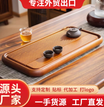 Crack-Resistant Solid Wood Tea Tray, Home Small Tea Table, Congo Rosewood Tray, Brewing Wood Tea Station with Drainage Tea Sea