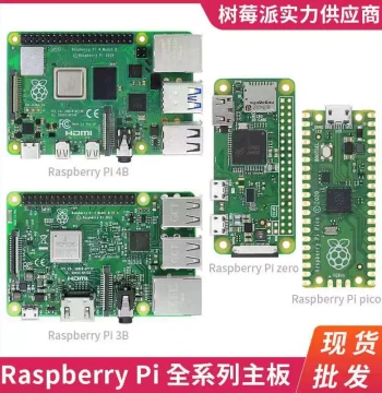 Raspberry Pi 4 Generation Model B 4B 4GB/8GB Development Board Zero2W/PICO W Microcomputer LINUX Motherboard