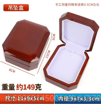 Premium Refined Wooden Bracelet Box, Dedicated Storage Case for Bracelets, Jewelry Box and Packaging for Jade and Stone Bracelets