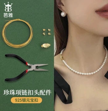 Specialized Cord and Clasp Accessories for Stringing Pearl Necklaces, DIY Handmade Steel Wire Connectors, Beading Bracelet Gold Soft Wire