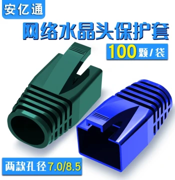 100pcs RJ45 Connector Protective Covers for Cat6/Cat7 Ethernet Cables, Large Aperture 7.0-8.5mm Network Protection Sleeves