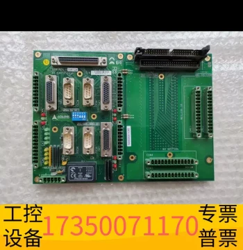Huatai ADLINK Motion Control Card Dedicated General Bus Terminal Board DIN-8, Price Negotiable
