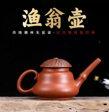 Chaozhou Zhuni Hand-Pulled Pot Handmade Purple Clay Tea Set Brewing Tool Household Kung Fu Teapot Single Person Fisherman Pot Long Spout Pot