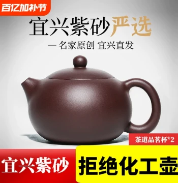 Cap-Lid Xishi Pot Yixing Purple Clay Pot Pure Handmade Teapot Famous Home Single Person Large Capacity Kung Fu Tea Set