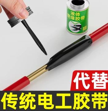 Liquid Insulation Tape Waterproof Alternative to Heat Shrink Tube Electrician Tape Automotive Circuit Board Flame Retardant High Temperature Resistant Glue