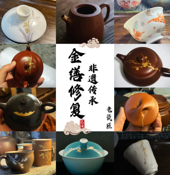Zisha Teapot Repair Zisha Teapot Invisible Repair Knob Pot Kintsugi Repair Yixing Chinese Style Teapot Spout Handle Pure Handmade