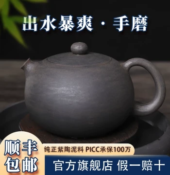 [Dianjiang Flagship Store] Yunnan Jianshui Purple Pottery Teapot Fully Handmade Hand-Polished Pure Xishi Non-Zisha Small Pot Wood-Fired