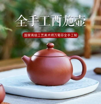 Yixing Original Ore Purple Clay Teapot Pure Handmade by Famous Artist Wan Jufen Dahongpao Xishi Teapot Brewing Pot High-End Tea Set