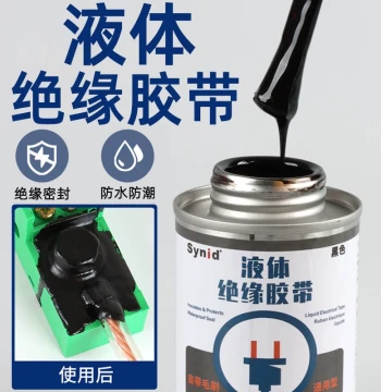 Liquid Insulating Tape Glue, Waterproof Moisture-Proof High/Low Temperature Resistant Flame Retardant Electrician Tape for Sealing Automotive Electrical Circuit Boards