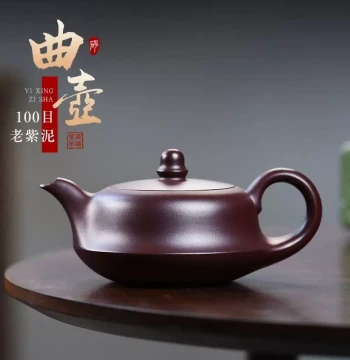 [Jiyu] Yixing Zisha Teapot Original Ore Purple Eggplant Clay Curved Pot Smooth Sailing Brewing Pot Tea Set Handmade