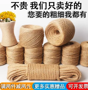 Hemp Rope Thick Braided Line for Cat Scratching and Wall Decor