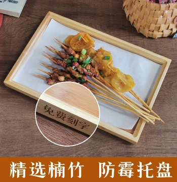 Bamboo and Wood Tray Wooden Dining Mat Paper Rectangular Commercial BBQ Bamboo Plate Japanese Style Hotel Tea Tray Solid Wood Tray
