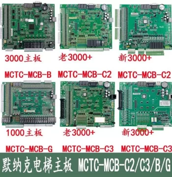 Universal Protocol Elevator Main Board Compatible with Monarch Control Board MCTC-MCB-B Motherboard MCTC-MCB- Inquiry Required