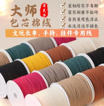 Cotton-Core Cotton Rope Beading String for Cultural Play, Hand-Woven Cord for Star-Moon Bodhi Wear-Resistant Prayer Beads