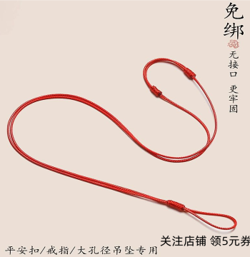 Hand-Woven Necklace Cord Wax Leather Cord Ring Peace Buckle Jade Pendant Hanging Rope Neck Strap Men Women Gold Pendant Cord