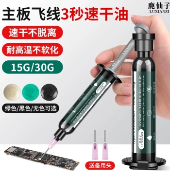 3-Second Quick-Dry Oil Substitute for Green Solder Mask UV-Curing Adhesive for PCB Circuit Board Insulation, Flat Cable, Motherboard Jumpers, and Repair