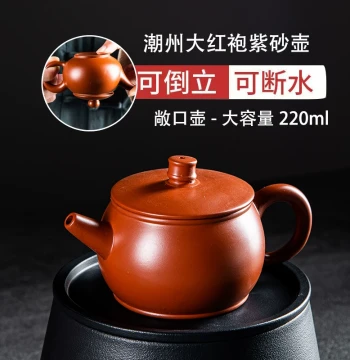 Authentic Chinese Home Large Capacity Traditional Zisha Teapot Semi-Handmade Kung Fu Tea Set Home Large Teapot