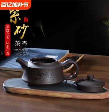 Authentic Handmade Purple Clay Teapot for Home Use Various Capacities Premium Ceramic Tea Set Health Pot with Filter