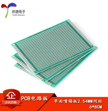 Single-Sided Tin-Sprayed Board 2.54MM Pitch 6*8CM Universal Board Prototype Board Full Fiberglass Green Oil Board