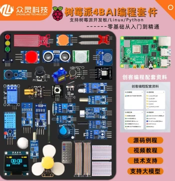 Raspberry Pi 4B/5B Motherboard - Raspberry Pi 4 Development Board Programming and AI Starter Kit Supporting Large Language Models
