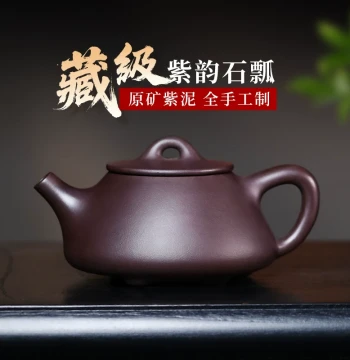 Authentic Yixing Zisha Teapot Set – Pure Handmade Original Ore Shipiao Teapot, Premium Chinese Kung Fu Tea Set Gift