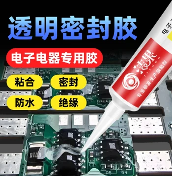 Transparent Sealant High-Temperature Strong Adhesive for Electronics PCB Circuit Board Components Chips IC Insulation Waterproof Glue