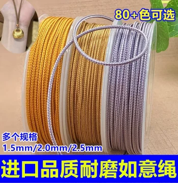 Imported Quality Wear-Resistant Ruyi Cord: Hand-Braided Gold Pendant String for Jade Pendants, DIY Bracelets, and Beaded Jewelry
