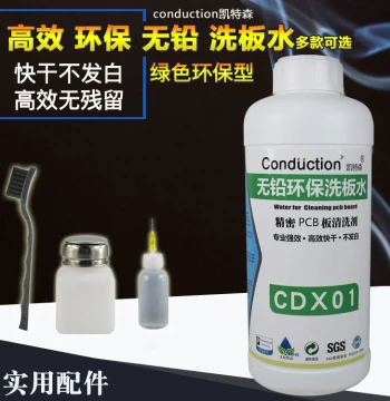 Flux Remover Lead-Free Eco-Friendly Mobile Phone Appliance Repair Circuit Board Flux Remover PCB Rosin Glue Removal Mold Removal Cleaner