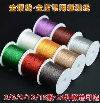 Gold Thread Gold Wire Silver-Gold Thread 3-15 Strand Winding Handmade Braided Bracelet String DIY Gold Broom Accessory Materials