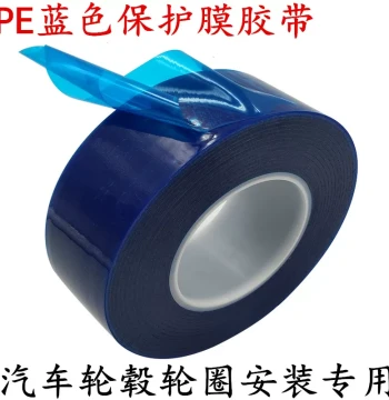 PE Blue Film Tape for Tire Mounting, Wheel Rim Protective Tape, Circuit Board Edge Wrapping, Blue Rim Repair Specialist, Metal/Plastic Dust-Proof Protective Film