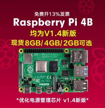 Raspberry Pi 4B 3A+ V1.4 Development Board Raspberry Pi 4th Gen 3rd Gen Programming SBC Motherboard py