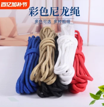 Nylon Braided Rope Durable Wear-Resistant Clothesline for Outdoor DIY