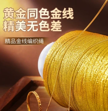6-Strand Gold Thread, Gold-Silver Mixed Strand Wire for DIY Handmade Bracelets and Cords, No. 72 Jade Line, Golden Thread