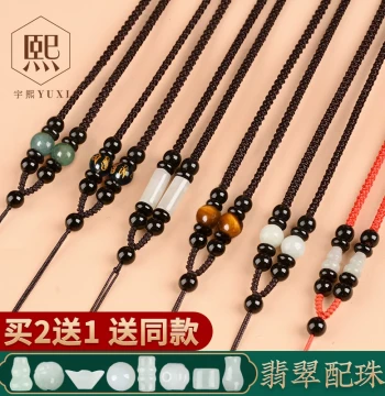 Vintage Style Jade Pendant Cord, Hand-Woven Necklace String for Men and Women, Adjustable