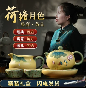 Yixing Zisha Teapot Pure Handmade Mud Painting 'Lotus Pond Moonlight' Ben Shan Duan Ni Brewing Teapot - Home Tea Set Xishi Pot