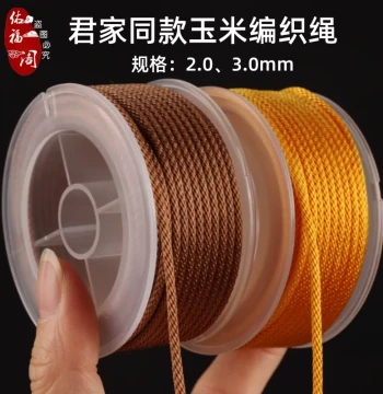 Junjia-Style Gold Pendant Cord – Corn Kernel Braided Rope for Eight-Treasure Compass and Gourd Necklaces; Suitable for Threading Gold and Jade