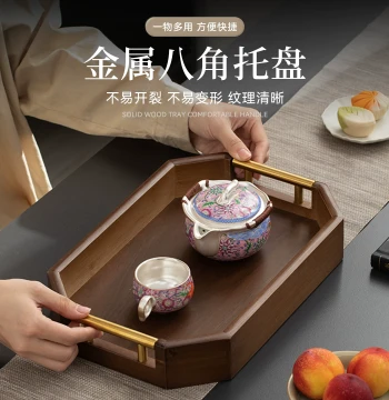 GIANXI Japanese-Style Rectangular Solid Wood Tea Tray for Home, Creative Tea Service Tray, Premium Wooden Plate