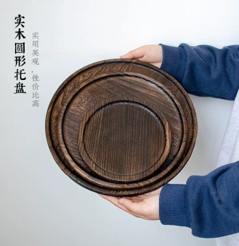 Chinese Solid Wood Tray Home Vintage Tea Tray Dry Brew Station Wooden Dim Sum Plate Wabi-Sabi Style Tableware Round Wood Plate