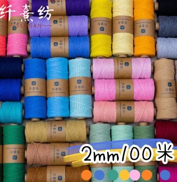 Cotton Rope 2mm 100m Colored for DIY Braiding and Wrapping