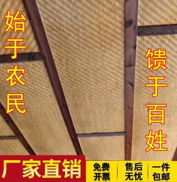 Bamboo Mat Decorative Ceiling for Homestays and Hotels, Retro Woven Bamboo Wall Covering, Construction Site Straw Mat for Tea Leaf Drying
