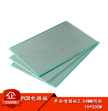 Single-Sided Tin-Plated Board, 2.54MM Pitch, 15*20CM Universal Prototype Board, Full Fiberglass with Green Solder Mask