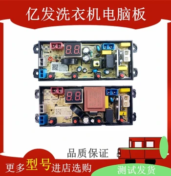 AUX Washing Machine HB55Q80-A20399 65Q85-AU568T Computer Board Control Motherboard Circuit Board