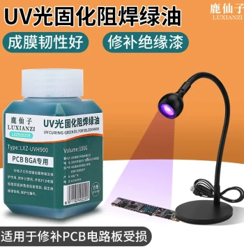 Luxianzi Green Oil Curing Agent Solder Mask Oil UV Light PCB Circuit Board Insulating Paint Motherboard Phone Repair Black Oil